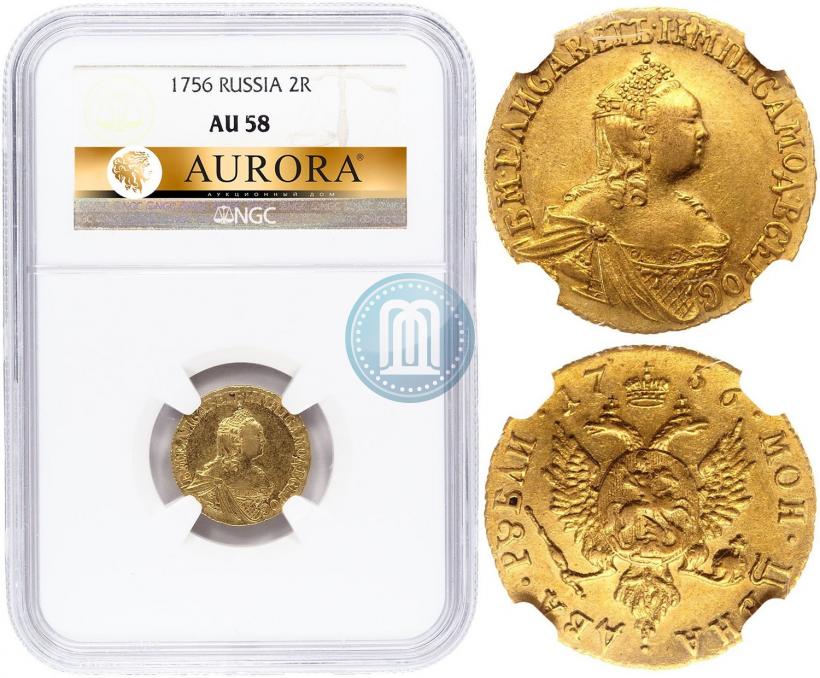 Фото 2 рубля 1756 года  
