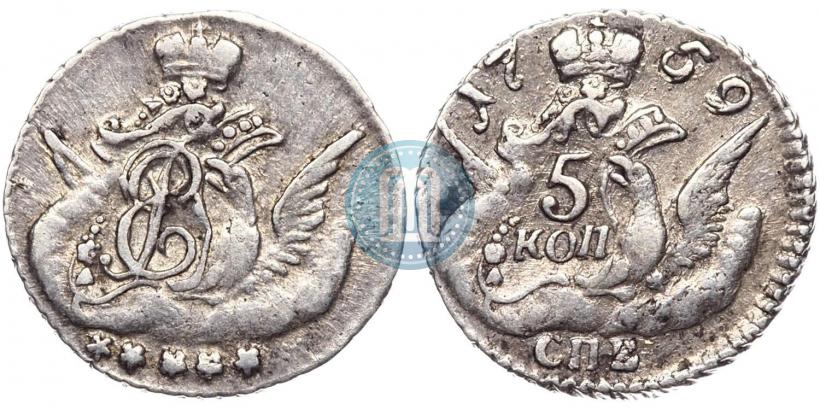 Фото 5 копеек 1759 года СПБ 