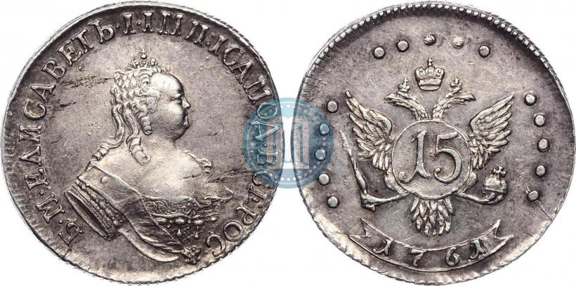 Фото 15 копеек 1761 года  "Пробные"