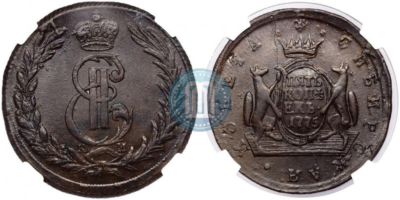 Фото 5 копеек 1775 года КМ 