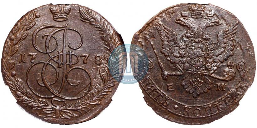 Фото 5 копеек 1778 года ЕМ 