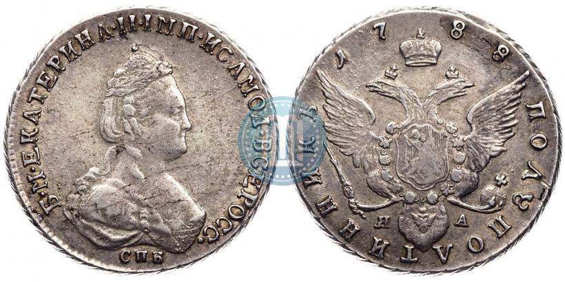 Фото Полуполтинник 1788 года СПБ-ЯА 