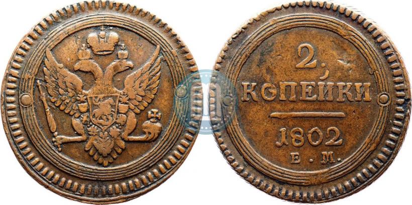 Picture 2 kopecks 1802 year ЕМ 