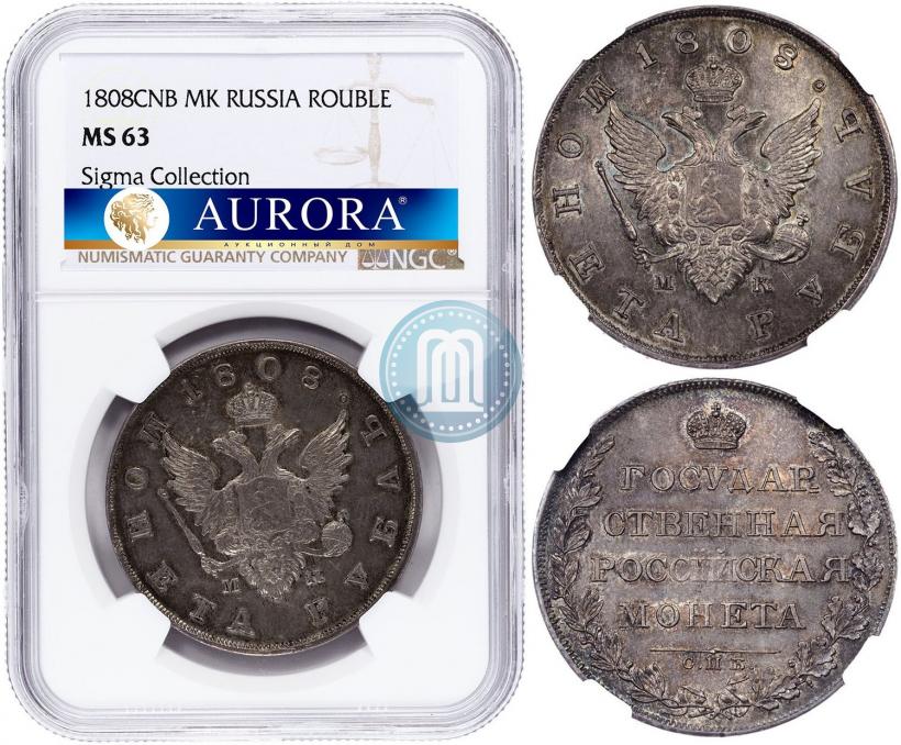 Фото 1 рубль 1808 года СПБ-МК 