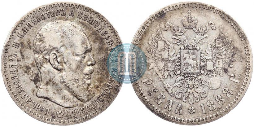 Фото 1 рубль 1888 года (АГ) 
