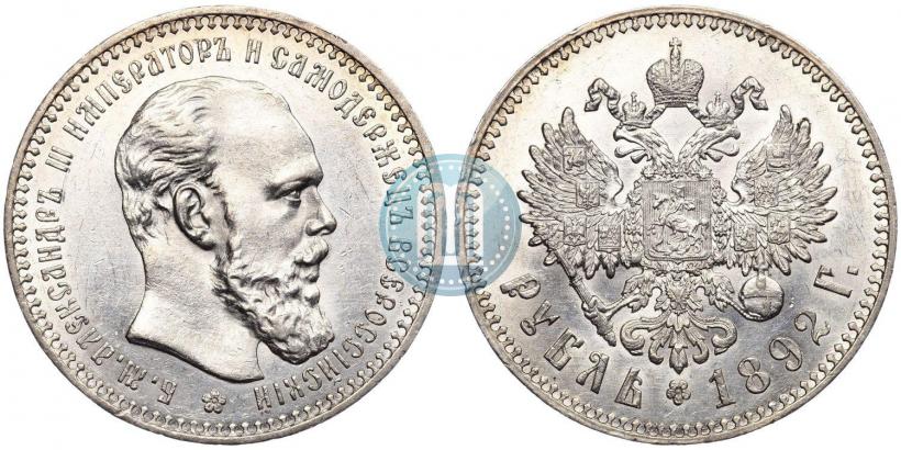 Picture 20 markkaa 1891 year L 