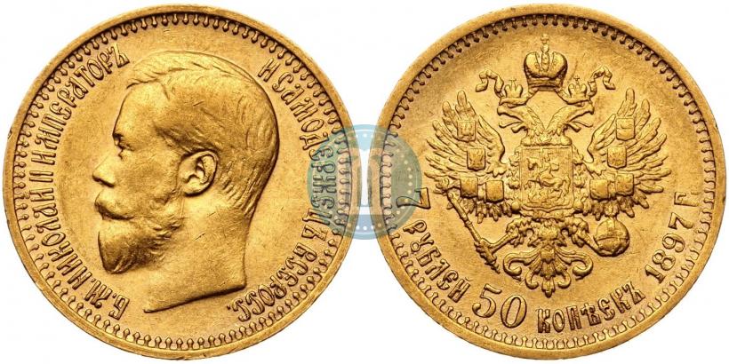 Picture 7,5 roubles 1897 year (АГ) 