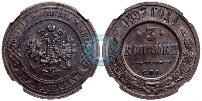 Picture 3 kopecks 1897 year СПБ 