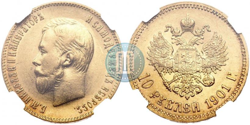 Picture 10 roubles 1901 year (ФЗ) 