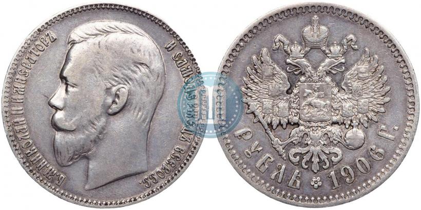 Picture 1 rouble 1906 year (ЭБ) 
