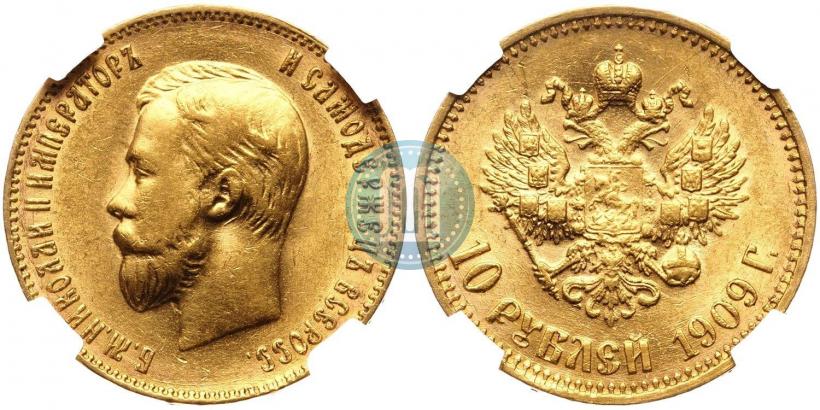 Фото 10 рублей 1909 года (ЭБ) 