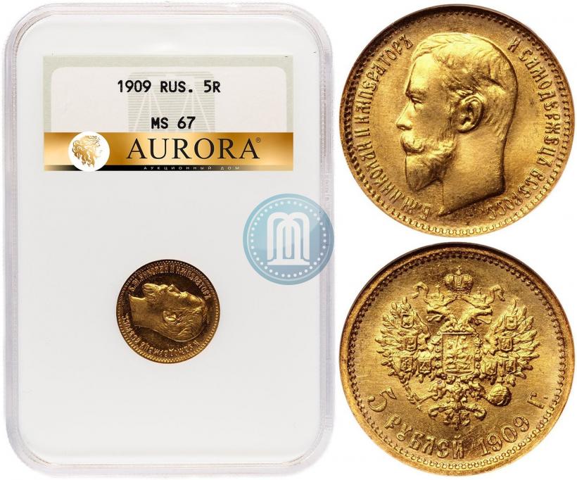 Picture 5 roubles 1909 year (ЭБ) 