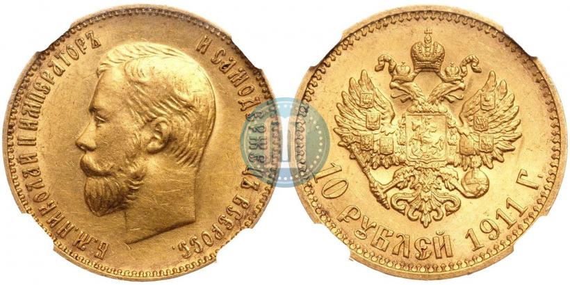 Picture 10 roubles 1911 year (ЭБ) 