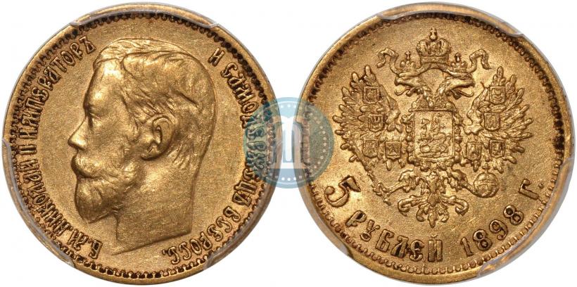 Picture 5 roubles 1898 year (АГ) 