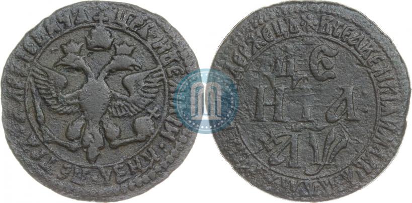 Picture Denga 1700 year  