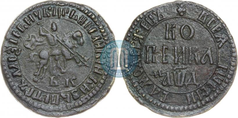 Picture 1 kopeck 1704 year БК 