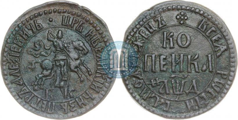 Picture 1 kopeck 1704 year БК 