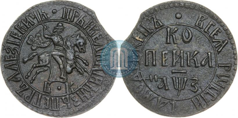 Picture 1 kopeck 1707 year БК 