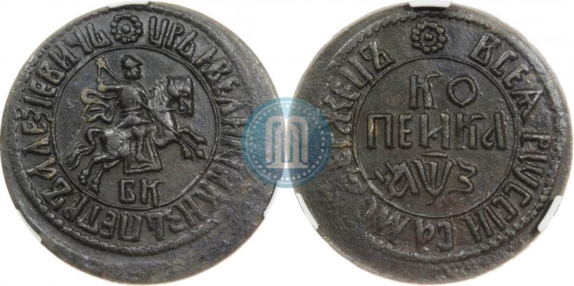 Picture 1 kopeck 1707 year БК 