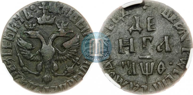 Picture Denga 1709 year  