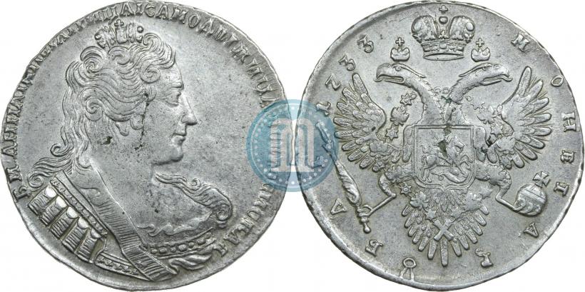 Picture 1 rouble 1733 year  