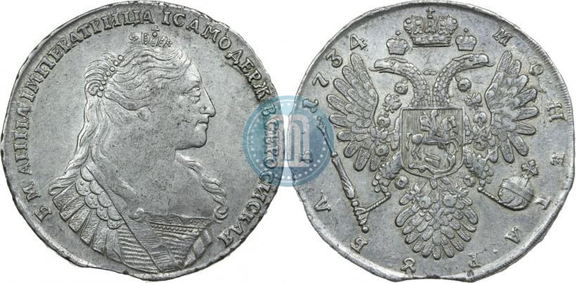 Фото 1 рубль 1734 года  "Тип 1735 года"