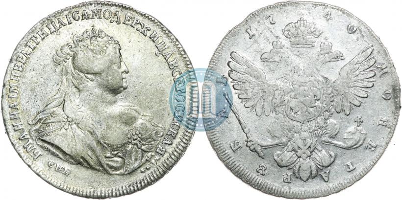 Фото 1 рубль 1740 года СПБ "Петербургский тип"