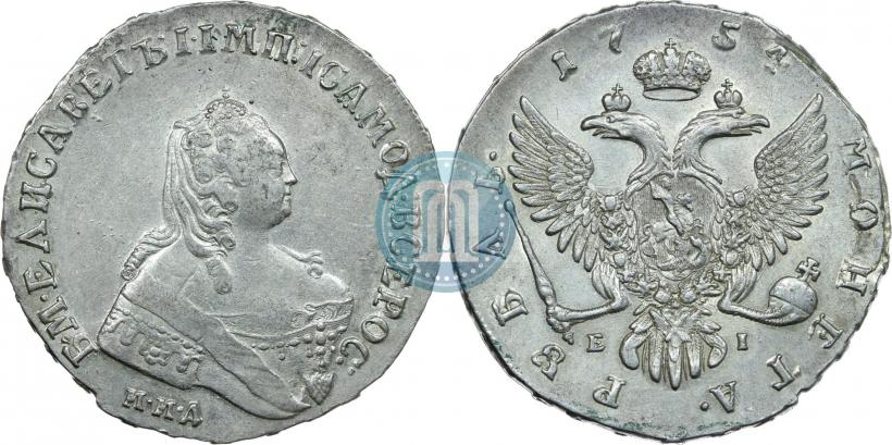 Фото 1 рубль 1754 года ММД-ЕI 
