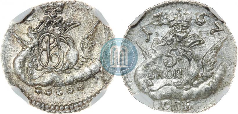Фото 5 копеек 1757 года СПБ 