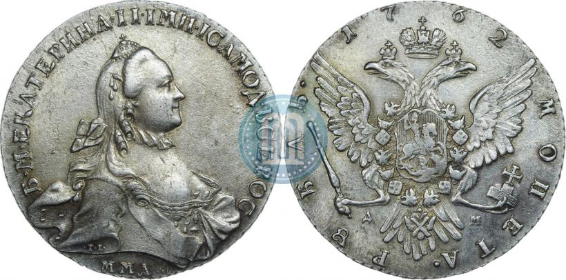 Фото 1 рубль 1762 года ММД-ДМ 