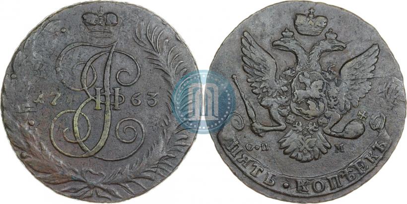 Фото 5 копеек 1763 года СПМ 