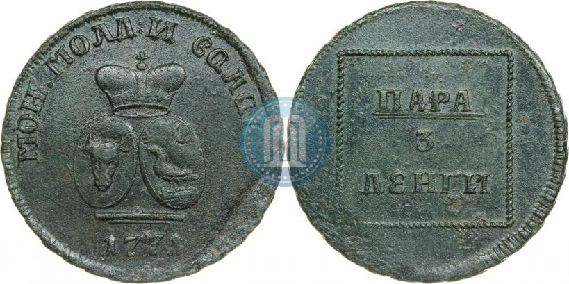 Picture Para - 3 dengas 1771 year  "Coat of arms on the obverse"