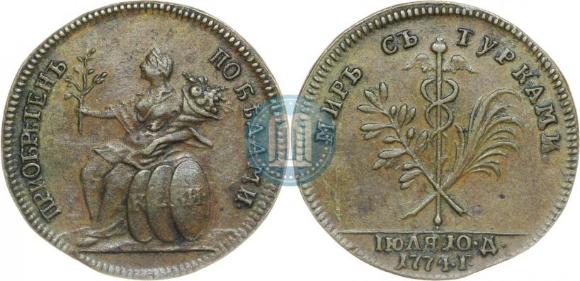 Picture Token Coin 1774 year  "Peace with the Turks"