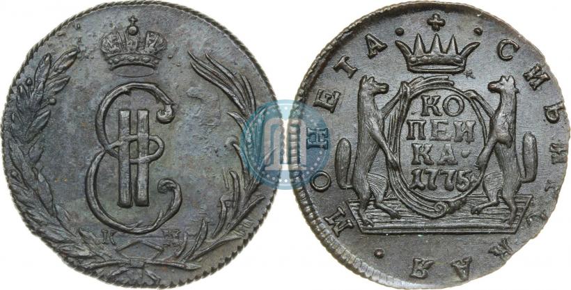 Picture 1 kopeck 1775 year КМ 