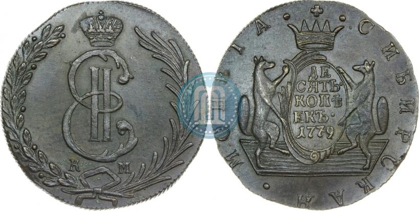 Picture 10 kopecks 1779 year КМ 