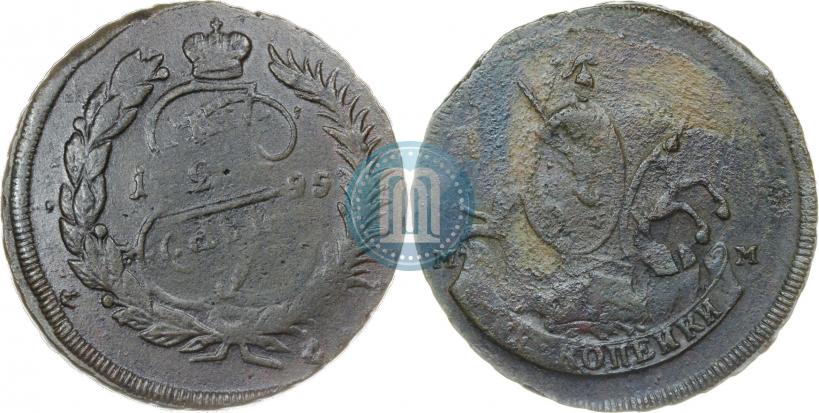 Фото 2 копейки 1795 года ММ 