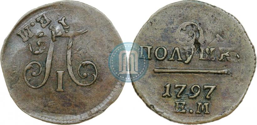 Фото Полушка 1797 года ЕМ 
