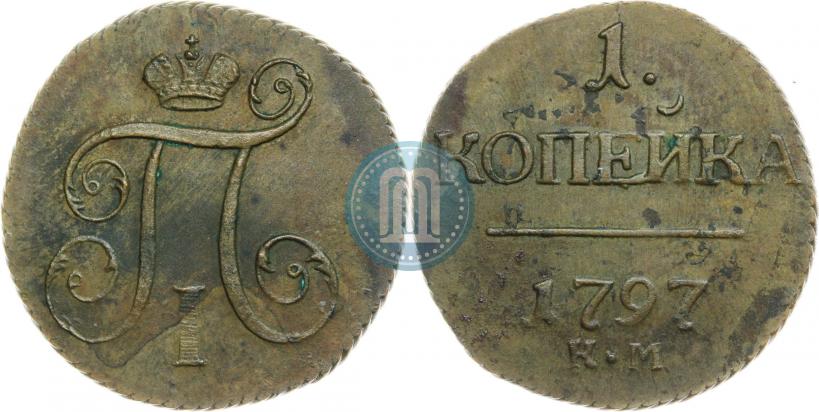 Picture 1 kopeck 1797 year КМ 