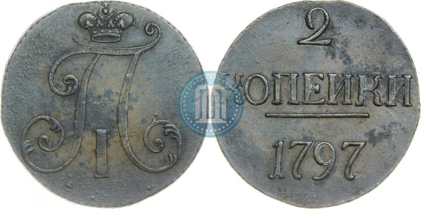Фото 2 копейки 1797 года  