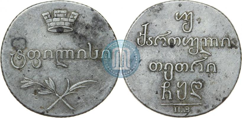 Фото Двойной абаз 1804 года ПЗ 