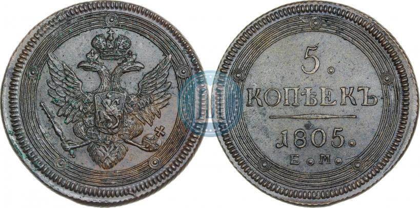Picture 5 kopecks 1805 year ЕМ 