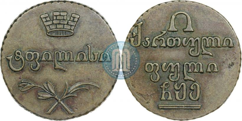 Фото Полубисти 1805 года  