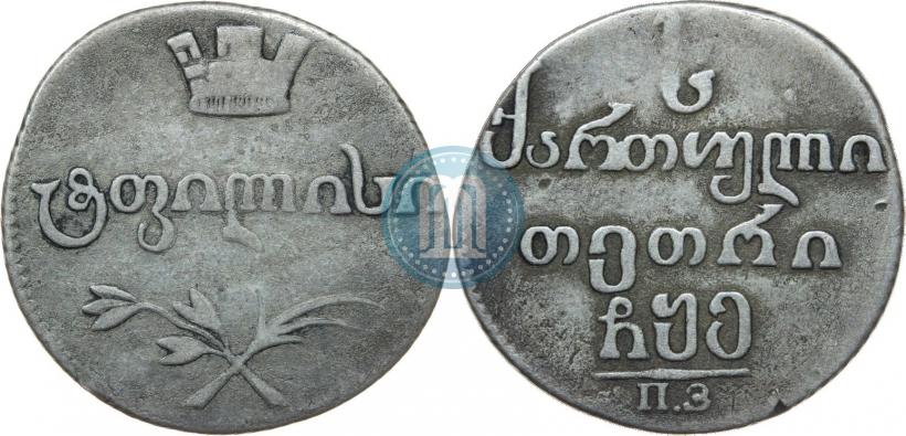 Picture Abaz 1805 year ПЗ 