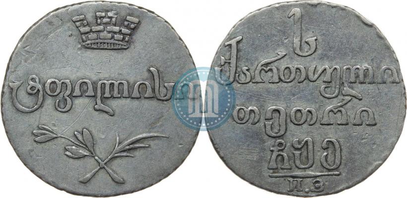 Picture Abaz 1805 year ПЗ 