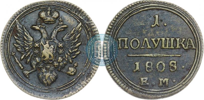 Фото Полушка 1808 года ЕМ 