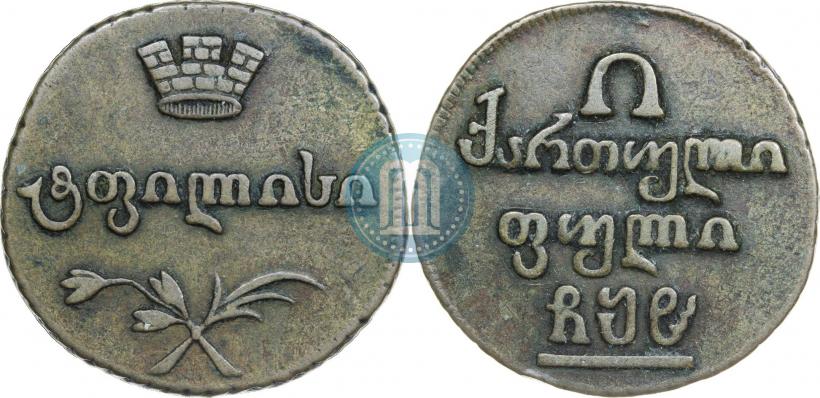 Picture Half-Bisti 1808 year  