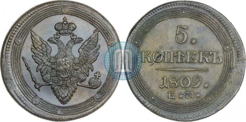Picture 5 kopecks 1809 year ЕМ 