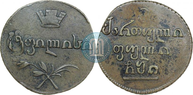 Фото Бисти 1810 года  