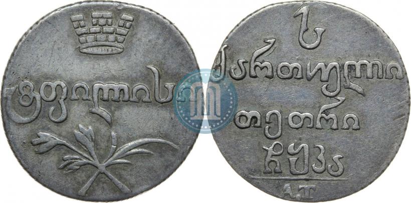 Picture Abaz 1821 year АТ 