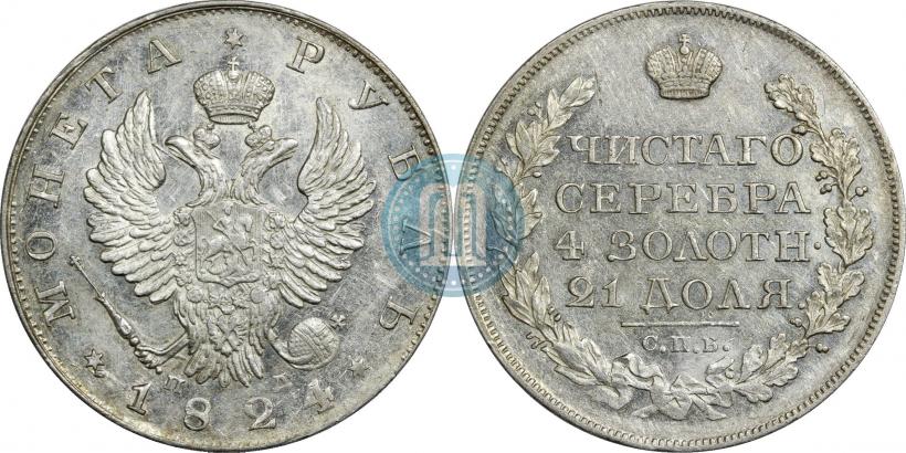 Picture 1 rouble 1824 year СПБ-ПД 